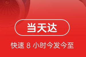 梧州西江机场邮寄航空货运公司【机场