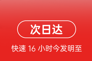 梧州西江机场邮寄航空货运 航空货运