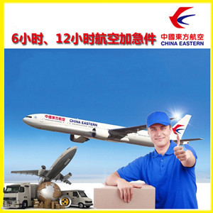 梧州西江机场邮寄公司谈空运的四大作用是什么